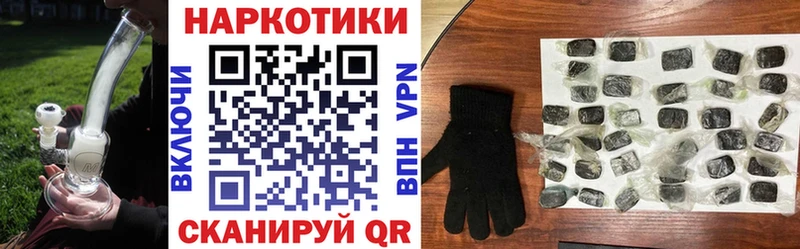 Какие есть наркотики Емва Каннабис  Меф мяу мяу  Псилоцибиновые грибы  ГАШИШ 