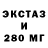 МЕТАДОН кристалл EdwardSnowy