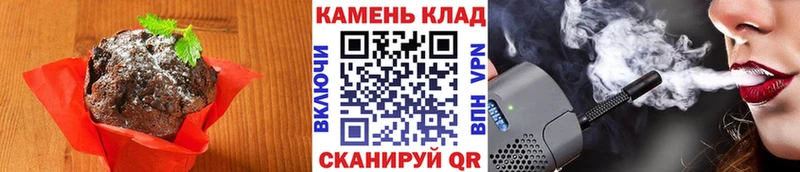 Canna-Cookies конопля  купить наркоту  Емва 