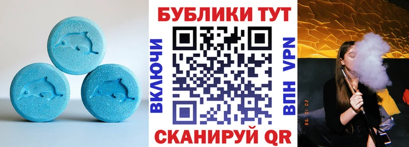 это формула  Емва  ЭКСТАЗИ 250 мг  mega онион 