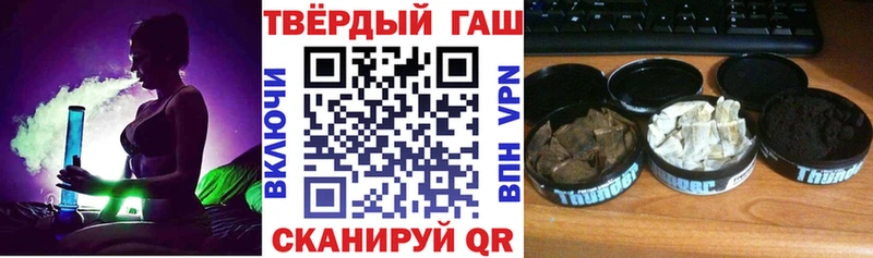 ГАШ ice o lator  наркотики  Емва 