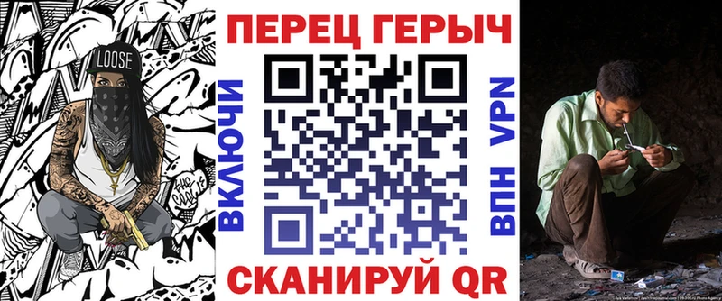 ГЕРОИН Heroin Емва