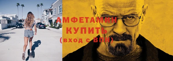 герыч Абаза