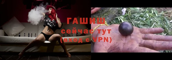 герыч Абаза