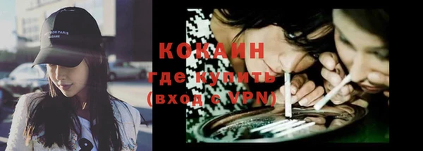 mix Абинск