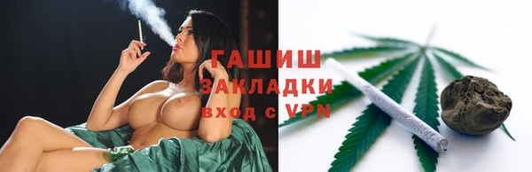 каннабис Абдулино