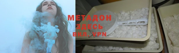 mix Абинск