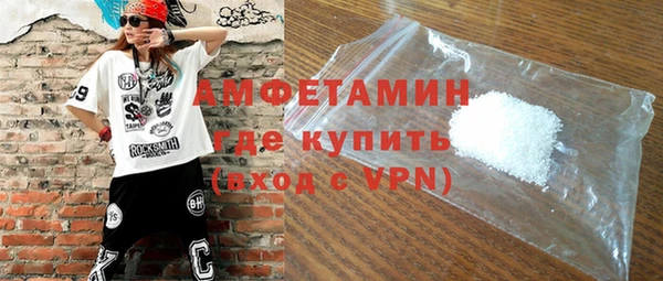 герыч Абаза