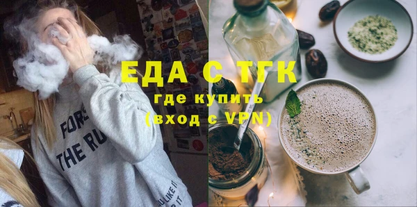 каннабис Абдулино