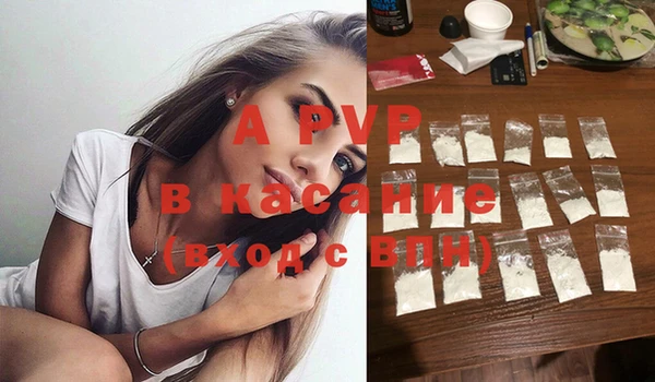 каннабис Абдулино