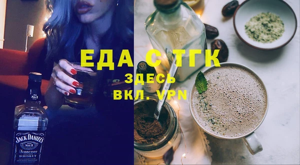 каннабис Абдулино