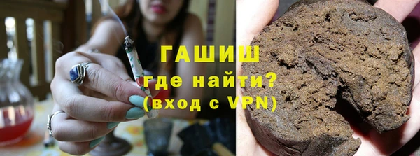 герыч Абаза