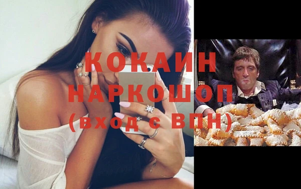 герыч Абаза
