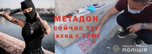 mix Абинск