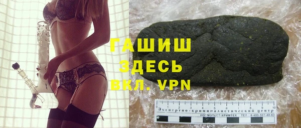 герыч Абаза