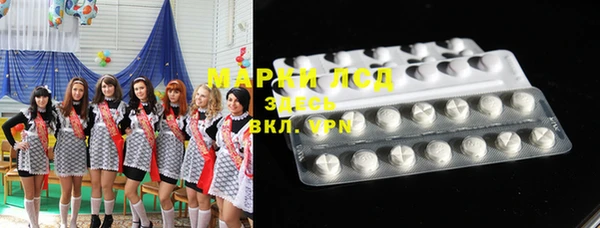 герыч Абаза