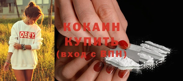 mix Абинск