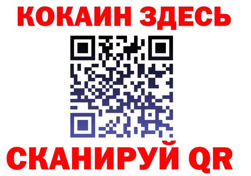 Кетамин VHQ зеркало это kraken Емва