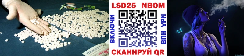 хочу   Емва  ЛСД экстази кислота 
