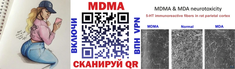 MDMA молли  наркошоп  Емва 
