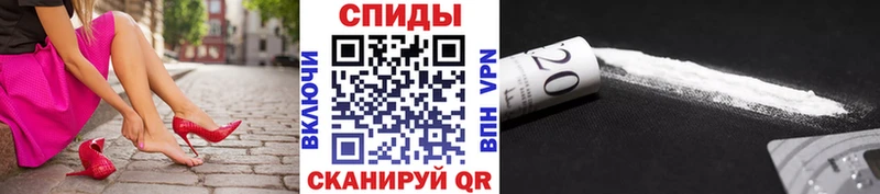 МЕТАМФЕТАМИН кристалл МЕГА как войти Емва