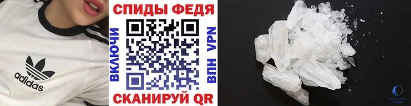 МЕТАМФЕТАМИН Methamphetamine Емва
