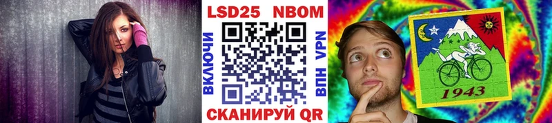 Наркотические марки 1500мкг  Емва 