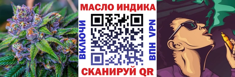 Дистиллят ТГК THC oil  ссылка на мегу как войти  Емва  продажа наркотиков 